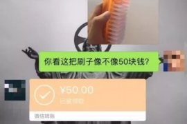 邯郸如何避免债务纠纷？专业追讨公司教您应对之策