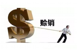 邯郸专业要账公司如何查找老赖？